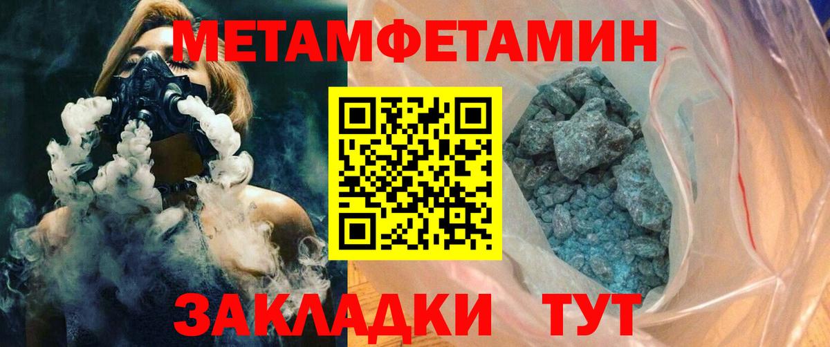 АМФЕТАМИН 97% Кызыл