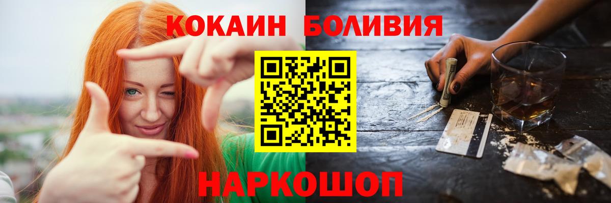КОКАИН 97% Кызыл