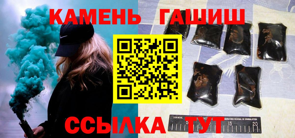 Гашиш гашик Кызыл