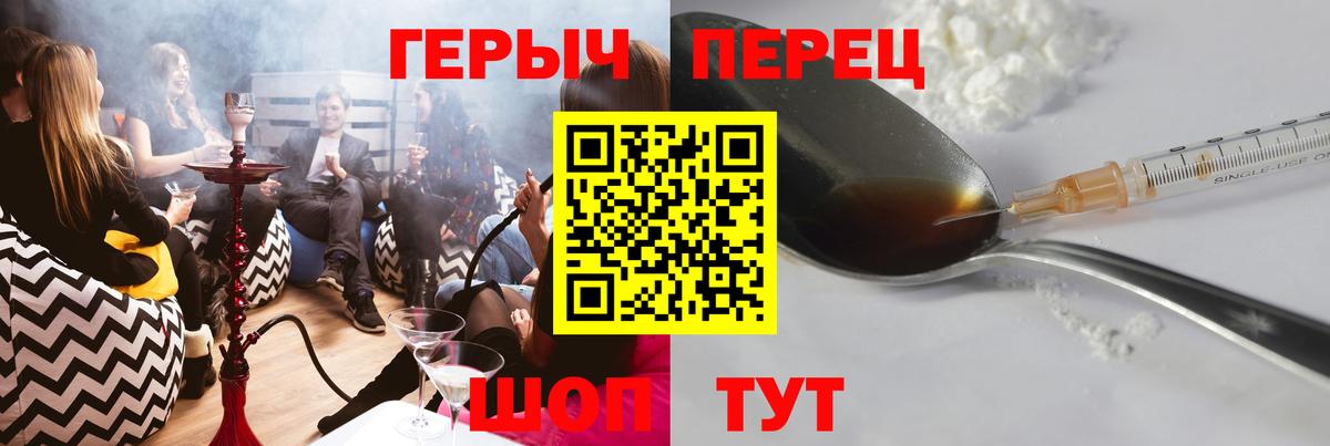 Героин афганец Кызыл