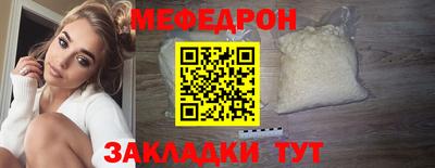 скорость mdpv Заводоуковск