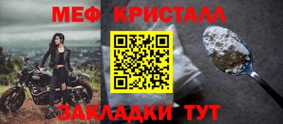 скорость mdpv Заводоуковск