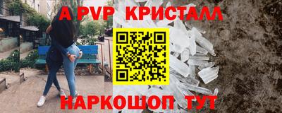 скорость mdpv Заводоуковск