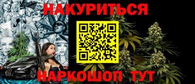 мефедрон Жуковский