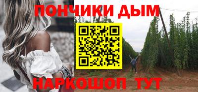 мефедрон Жуковский