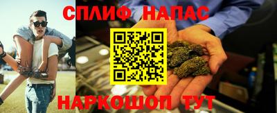 мефедрон Жуковский