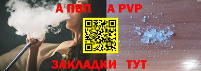 скорость mdpv Заводоуковск