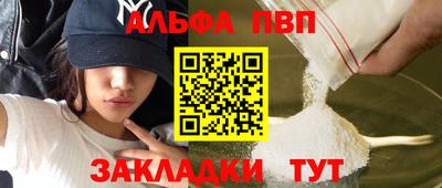 мефедрон Жуковский