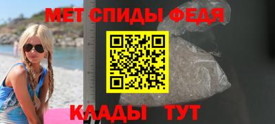мефедрон Жуковский