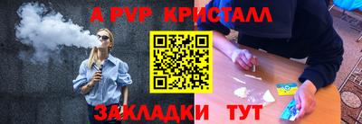 скорость mdpv Заводоуковск
