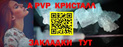 скорость mdpv Заводоуковск
