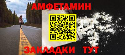мефедрон Жуковский