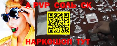 мефедрон Жуковский