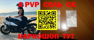 мефедрон Жуковский