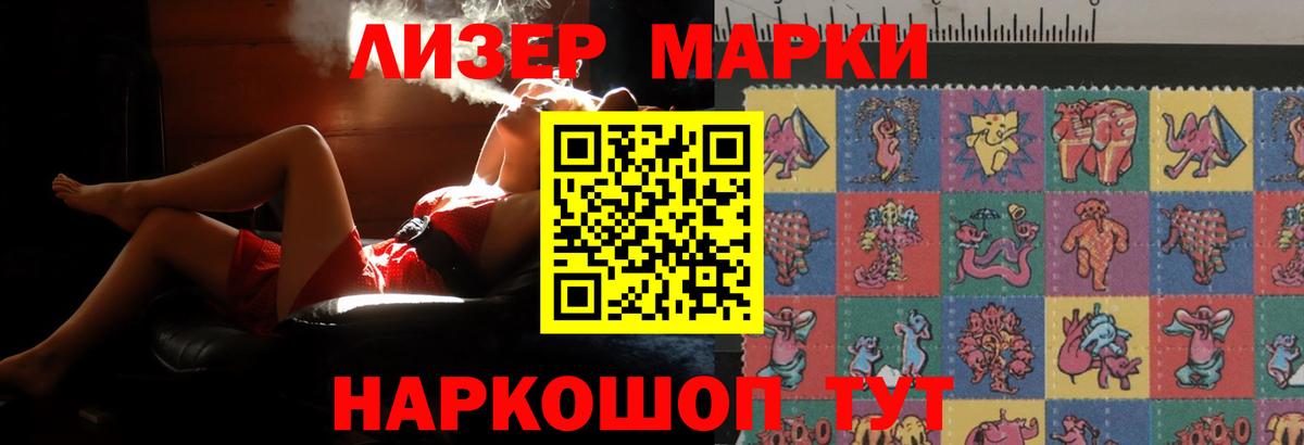 ЛСД экстази ecstasy  Вход с VPN  Кызыл  Лсд 25 экстази  ОМГ ОМГ ссылка  Лсд 25 экстази кислота 