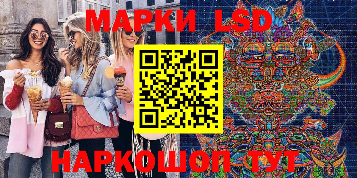Кызыл  Марки NBOMe 1,8мг  дарнет шоп  Вход с VPN  Наркотические марки 