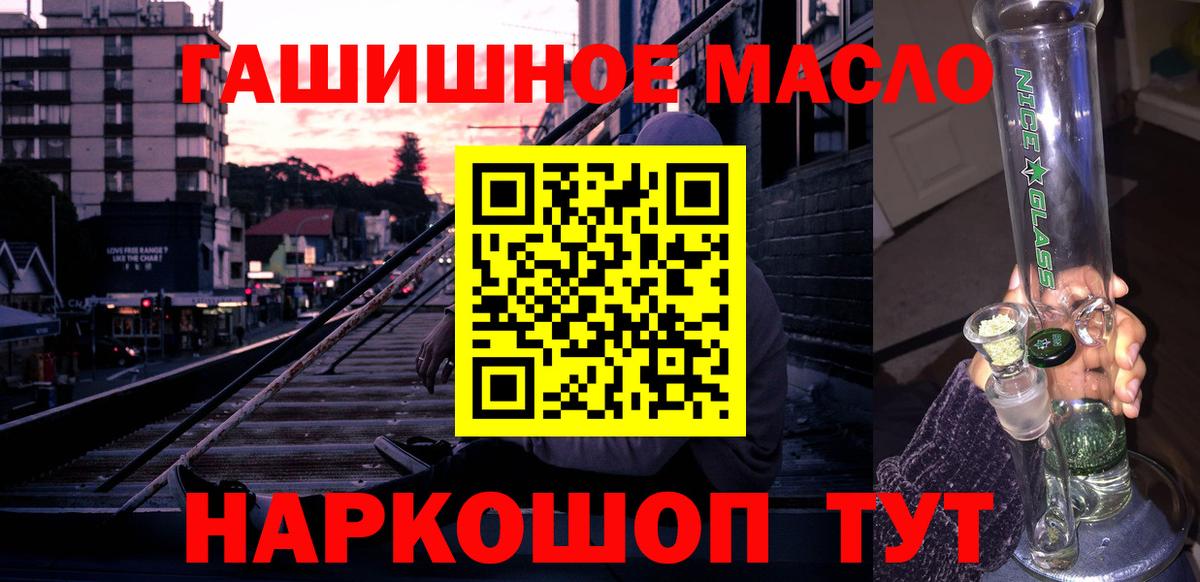 ТГК концентрат Кызыл