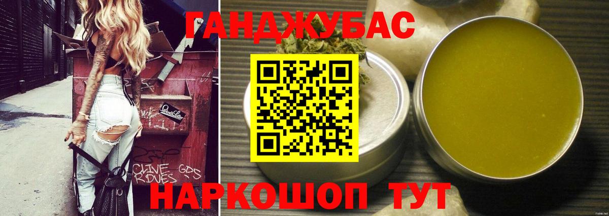 Бошки марихуана Ganja  Вход с VPN  Каннабис Ganja  Кызыл 